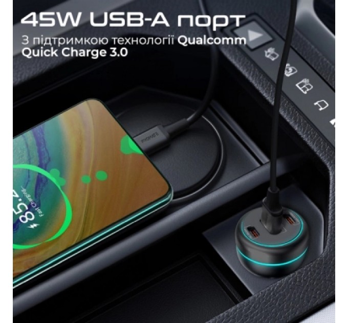 Зарядний пристрій Promate powerdrive-230