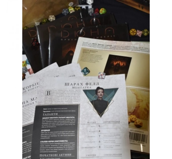 Настільна гра Geekach Games Дюна. Пригоди в Імперії - Швидкий старт (Dune RPG Wormsign Quickstart Guide) (укр.) (GKRP0015ph)