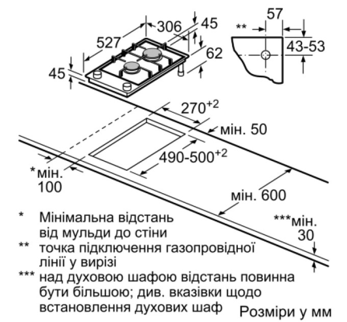 Bosch Варочна поверхня Bosch PRB3A6I40