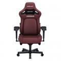 Крісло ігрове Anda Seat Kaiser 4 Size L Maroon (AD12YDDC-L-20-A-PV/C)