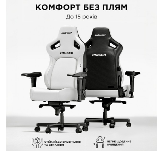 Крісло ігрове Anda Seat Kaiser 4 Size L Maroon (AD12YDDC-L-20-A-PV/C)