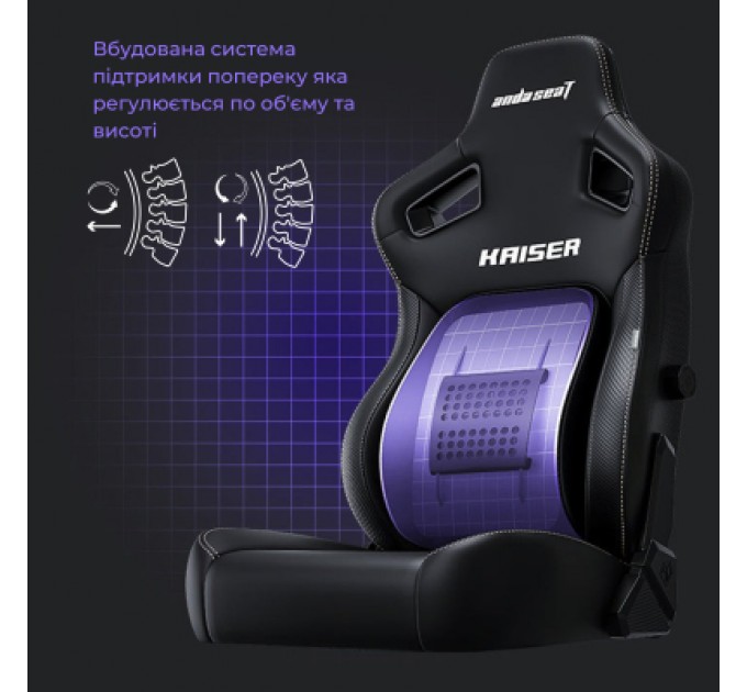 Крісло ігрове Anda Seat Kaiser 4 Size L Maroon (AD12YDDC-L-20-A-PV/C)