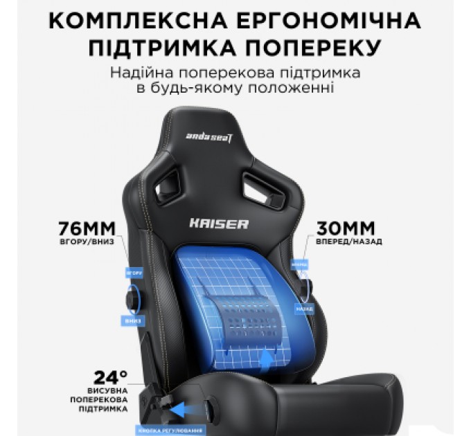 Крісло ігрове Anda Seat Kaiser 4 Size L Maroon (AD12YDDC-L-20-A-PV/C)