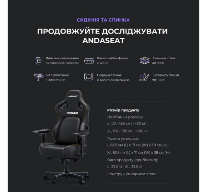 Крісло ігрове Anda Seat Kaiser 4 Size L Maroon (AD12YDDC-L-20-A-PV/C)