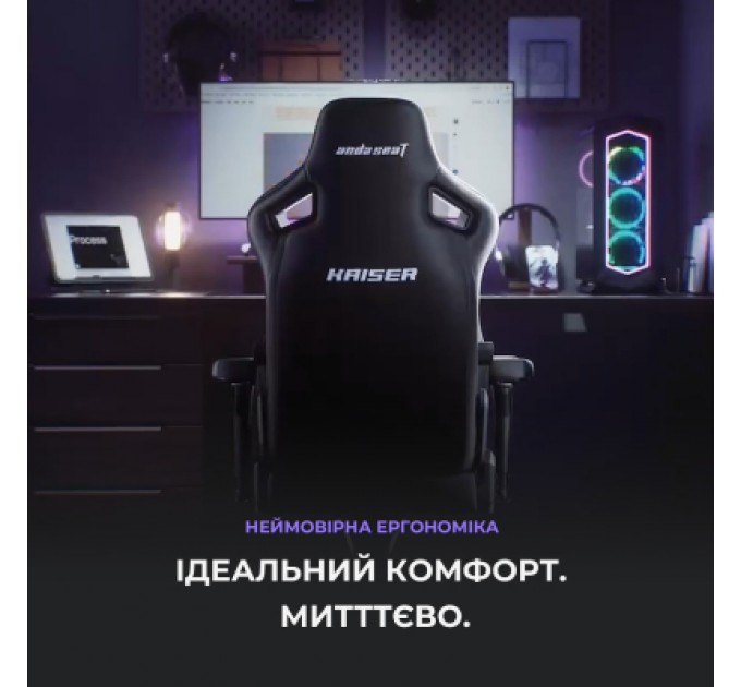 Крісло ігрове Anda Seat Kaiser 4 Size L Maroon (AD12YDDC-L-20-A-PV/C)