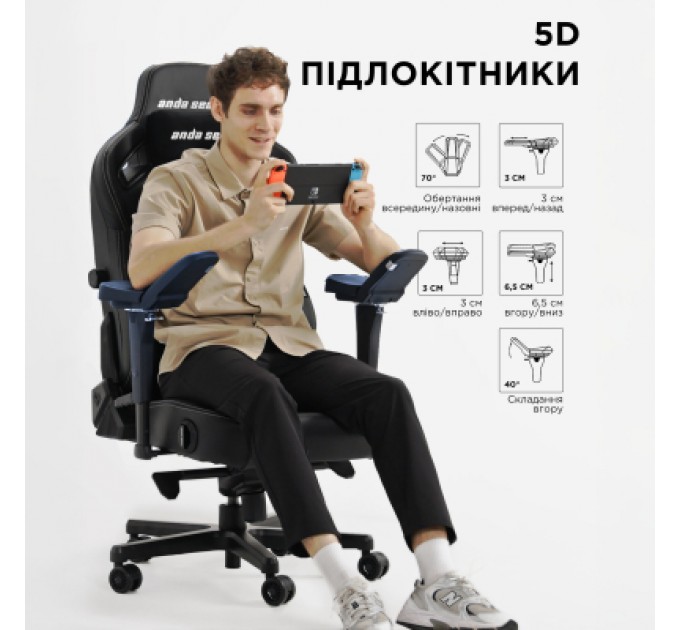 Крісло ігрове Anda Seat Kaiser 4 Size L Maroon (AD12YDDC-L-20-A-PV/C)