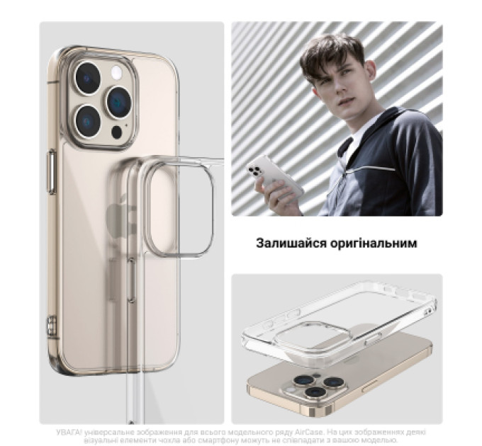 Armorstandart Чохол до мобільного телефона Armorstandart Apple iPhone 17 Pro Max Clear (ARM86742)