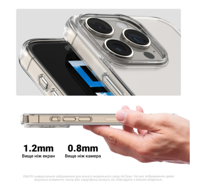 Armorstandart Чохол до мобільного телефона Armorstandart Apple iPhone 17 Pro Max Clear (ARM86742)