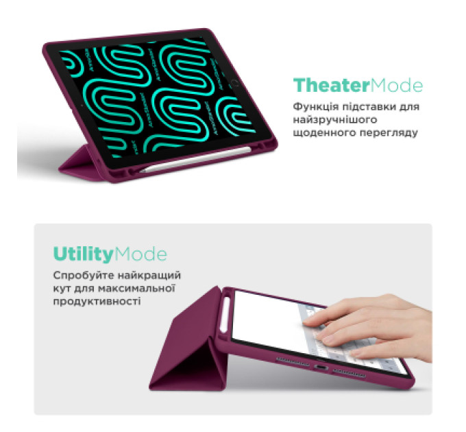 Armorstandart Чохол до планшета Armorstandart Smart Fold Pen Samsung Galaxy Tab S10 FE+ Plum (ARM85559)