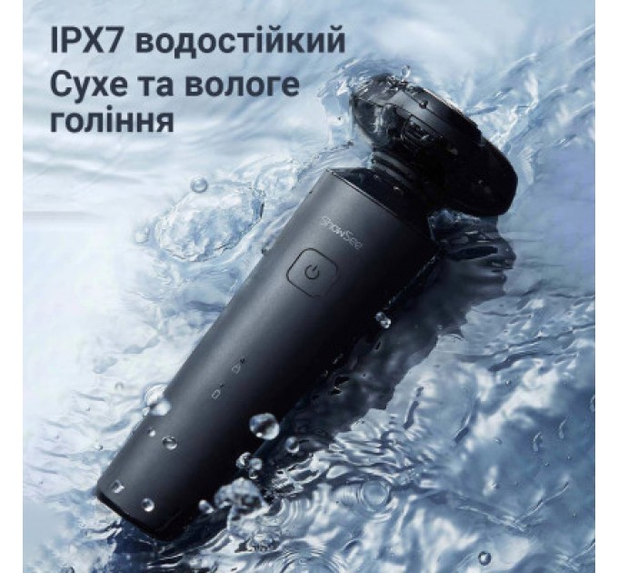 Електробритва Xiaomi F303-BK