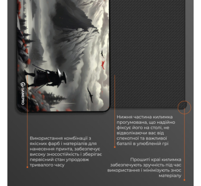 GamePro Килимок для мишки GamePro MP145RS Gray (MP145RS)