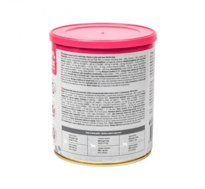 Вологий корм для собак Pet Chef З яловичиною 800 г (4820255193632)