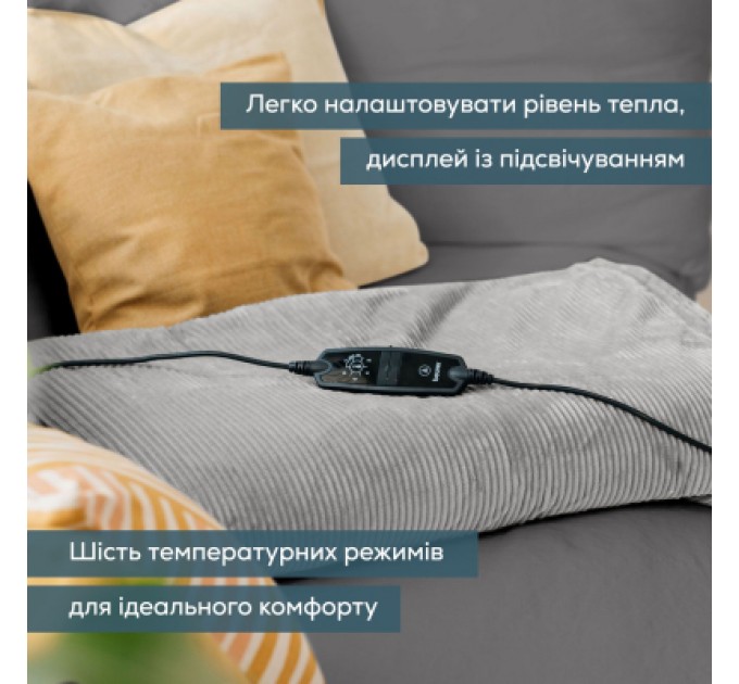 Електричне простирадло Beurer HD 81