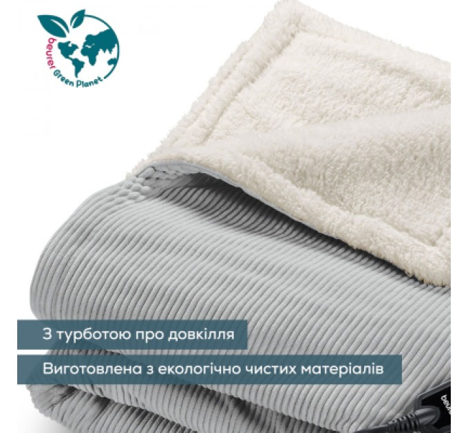 Електричне простирадло Beurer HD 81