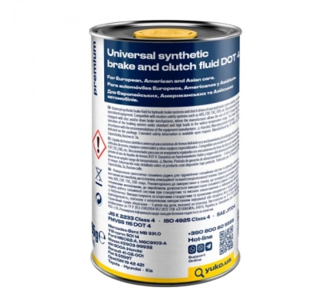 Гальмівна рідина Yuko ДОТ-4 0,455кг (4823110403297)