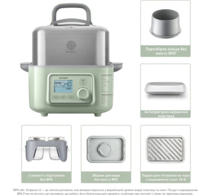 Пароварка Buydeem G564 Cozy Greenish (G564-CG/EU)