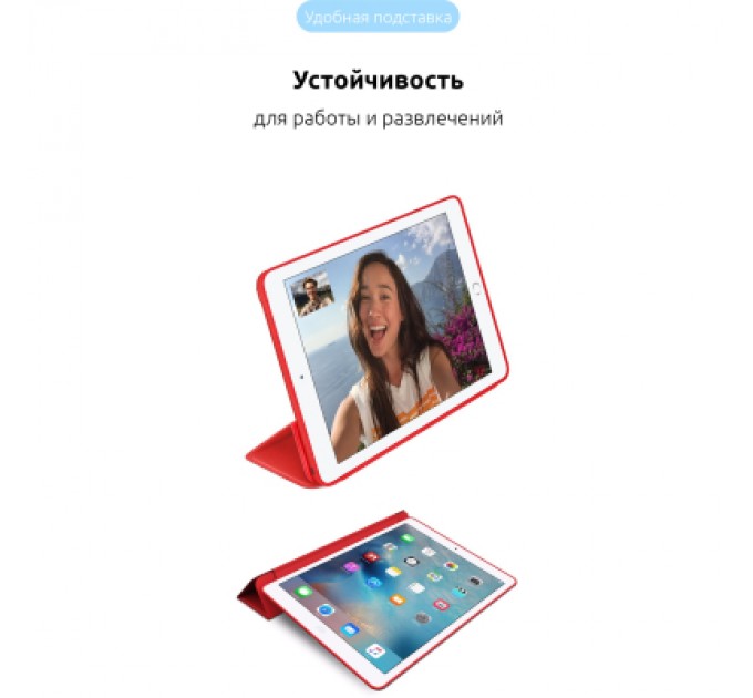 Armorstandart Чохол до планшета Armorstandart Smart Case iPad 9.7 (2017/2018) Red (ARM54798)