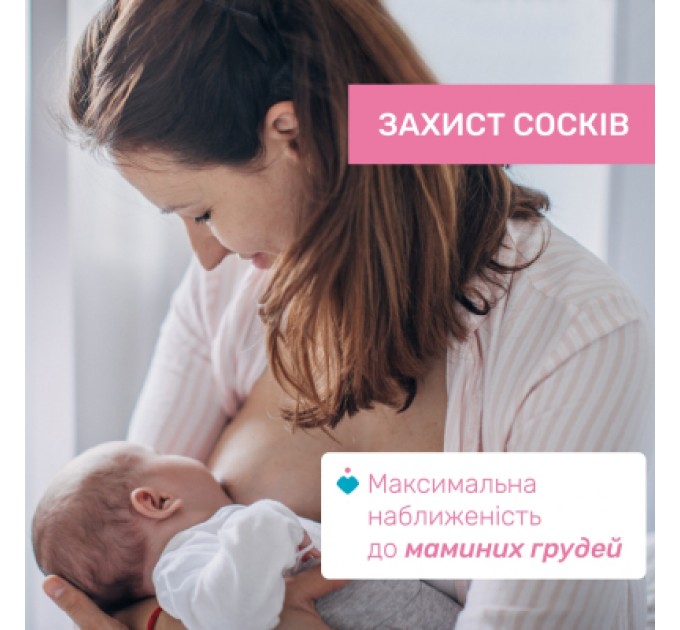 Захисна накладка на сосок Chicco розмір M-L (8058664070473) (09034.00)