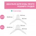 Захисна накладка на сосок Chicco розмір M-L (8058664070473) (09034.00)