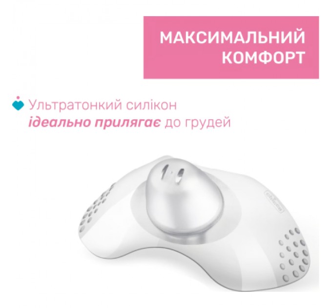 Захисна накладка на сосок Chicco розмір S-M, (8058664070466) (09033.00)