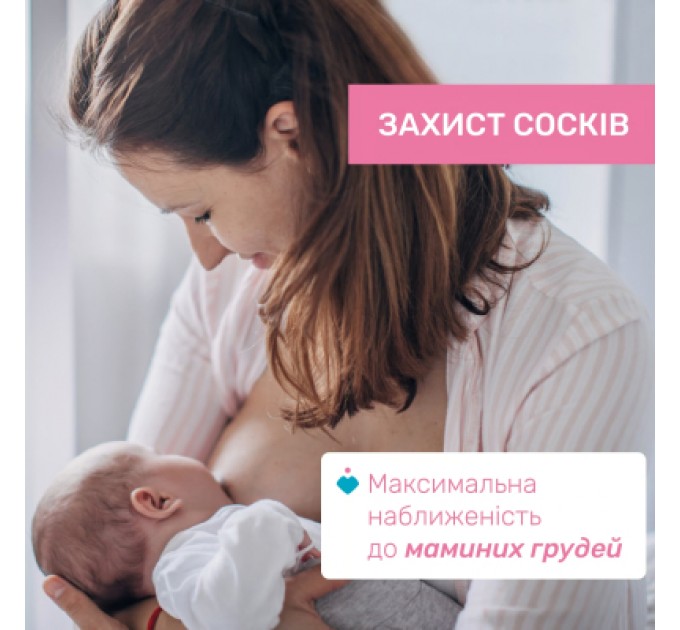 Захисна накладка на сосок Chicco розмір S-M, (8058664070466) (09033.00)