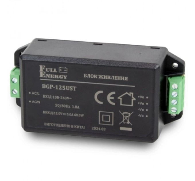 Блок живлення для систем відеоспостереження Full Energy BGP-125UST