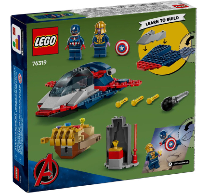 LEGO Конструктор LEGO Super Heroes Капітан Америка проти Таноса (76319)
