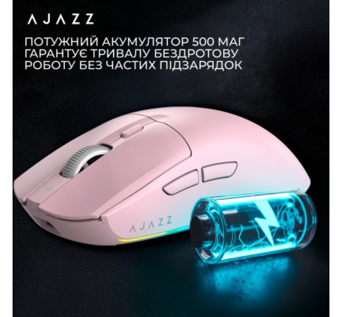 Мишка Ajazz AJ139 V2 MC Wireless/Bluetooth/USB Pink (AJ139-V2-MC-Pink)