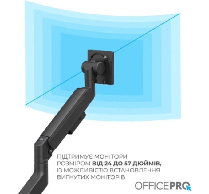 OfficePro Кронштейн OfficePro MA851B