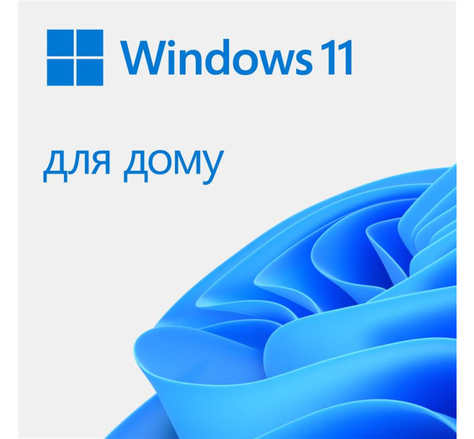 Microsoft Операційна система Microsoft WIN HOME 11 64-bit All Lng PK Lic Online DwnLd NR (KW9-00664)