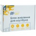 PowerPlant Блок живлення до ноутбуку PowerPlant APPLE 220V, 20V 30W 1.5A (USB Type-C) (AP29USBC)