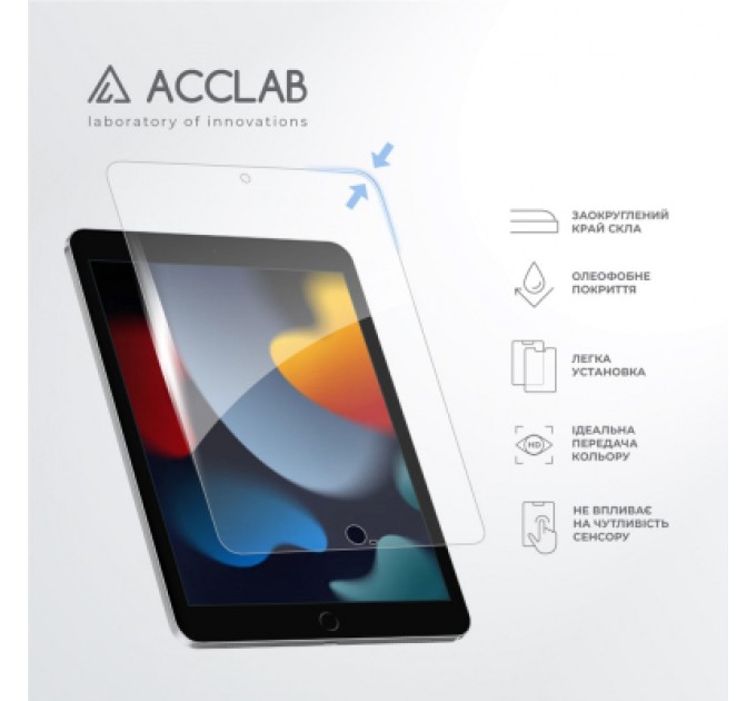 Скло захисне ACCLAB Full Glue Apple iPad 10.2/9th 2021 10.2" (1283126575631)