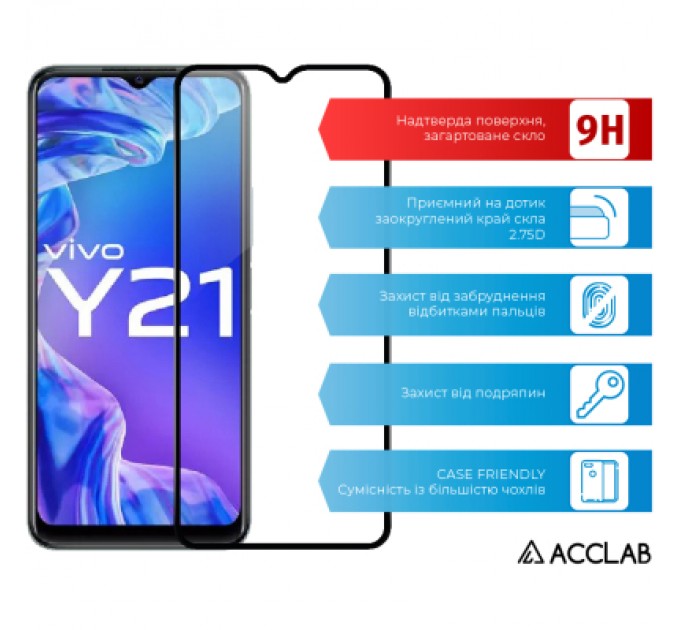 Скло захисне ACCLAB Full Glue VIVO Y21 (1283126526923)