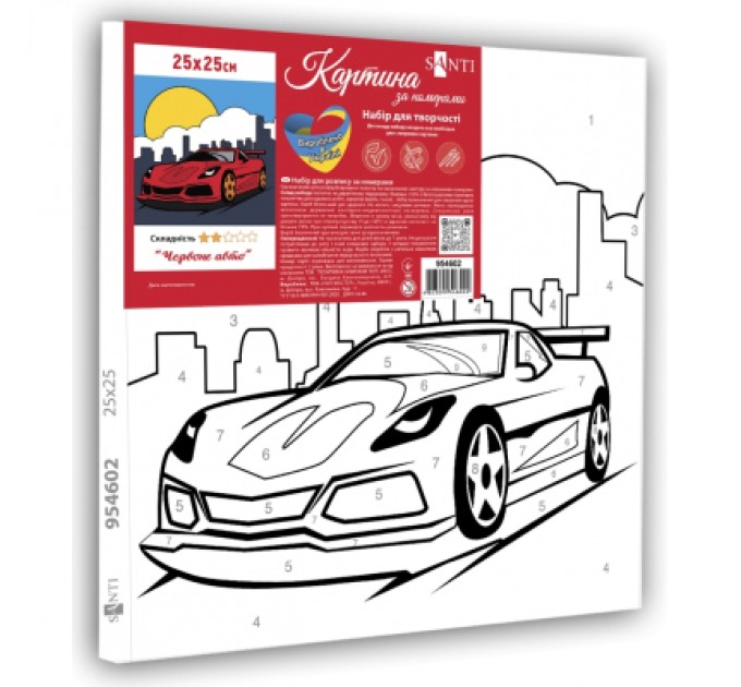 Картина по номерам Santi Червоне авто 25*25 см (954602)