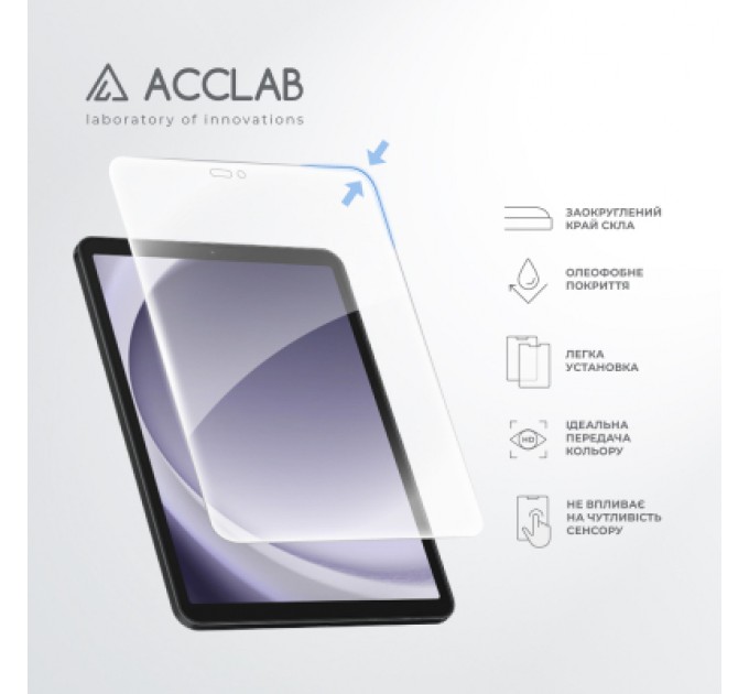Скло захисне ACCLAB Full Glue Samsung Galaxy Tab A9 SM-X115 8.7" (1283126588631)