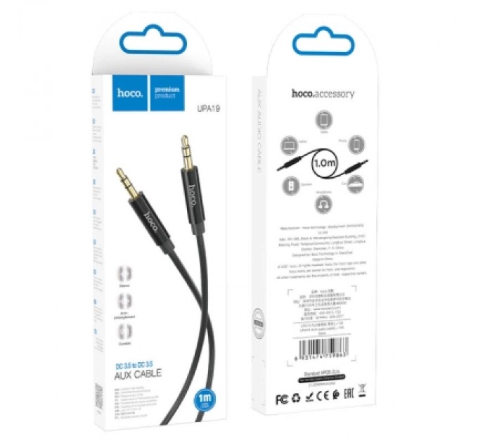 Кабель мультимедійний 3.5mm M to 3.5mm M 1.0m UPA19 AUX Black HOCO (6931474759863)