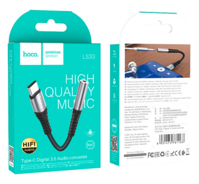 Адаптер USB-C M to 3.5mm F LS33 metal gray HOCO (6931474761163)