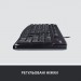 Logitech Клавіатура Logitech K120 Ukr (920-002643)