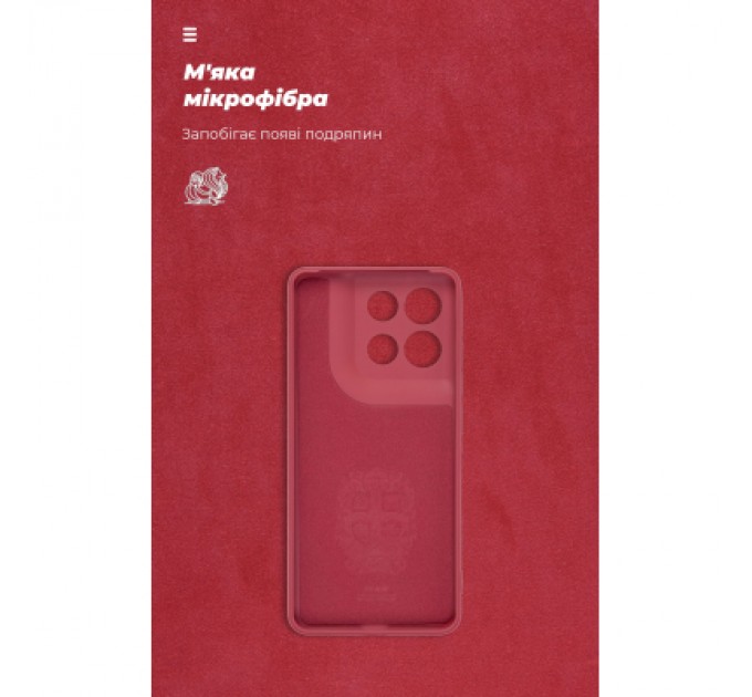 Чохол до мобільного телефона Armorstandart ICON Motorola G86 Power 5G Camera cover Dark Red (ARM87037)