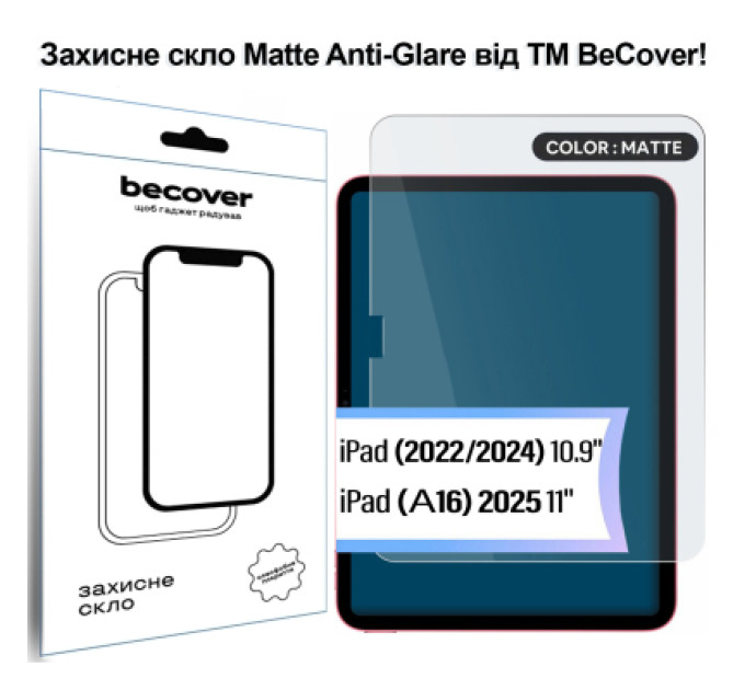 BeCover Скло захисне BeCover Matte Anti-Glare Apple iPad 10.9" (2022/2024) / iPad (А16) 2025 11" (713704)