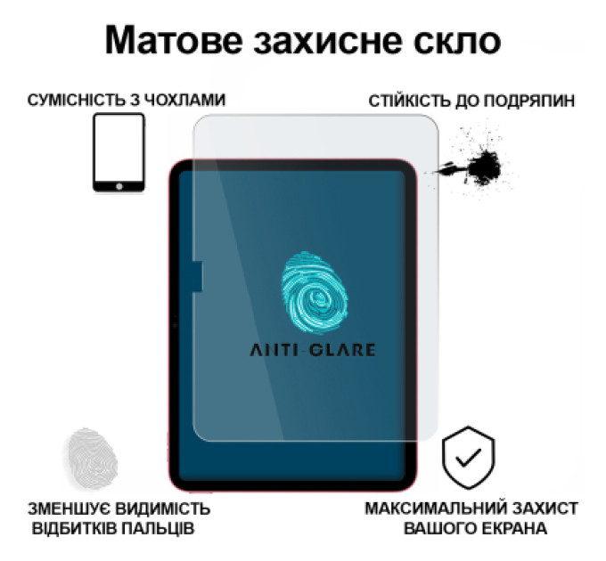 BeCover Скло захисне BeCover Matte Anti-Glare Apple iPad 10.9" (2022/2024) / iPad (А16) 2025 11" (713704)