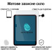 BeCover Скло захисне BeCover Matte Anti-Glare Apple iPad 10.9" (2022/2024) / iPad (А16) 2025 11" (713704)