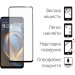 Fine Line Скло захисне Fine Line Full Glue Motorola G05 Black (FL-TGFG-396)