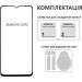 Fine Line Скло захисне Fine Line Full Glue Motorola G15 / G15 Power Black (FL-TGFG-397)