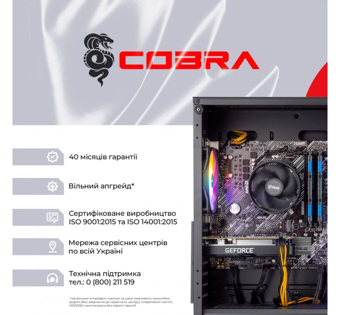 Персональний комп`ютер COBRA Advanced (A55.32.S5.36.18562)