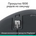 Миша Bluetooth Logitech MX Master 3S Performance BE Graphite (910-007501)