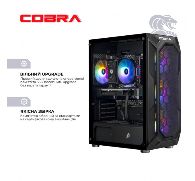 Персональний комп'ютер COBRA Advanced (A55.16.S10.55.22315)
