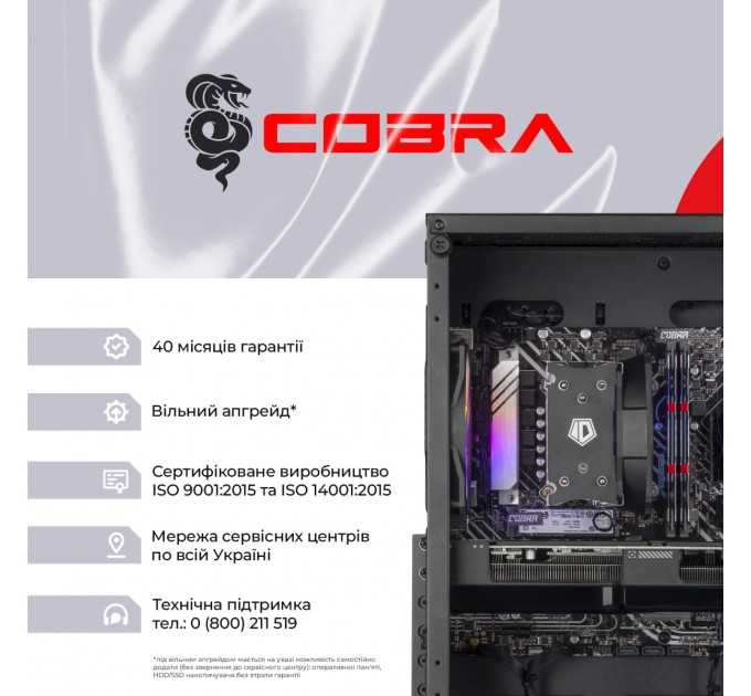 Персональний комп'ютер COBRA Advanced (A55.32.S10.55.22322)