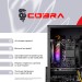 Персональний комп'ютер COBRA Advanced (A56.32.S10.56.22644)