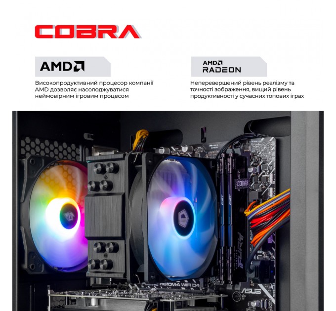 Персональний комп`ютер COBRA Advanced (A84F.32.S5.97XT.21368)